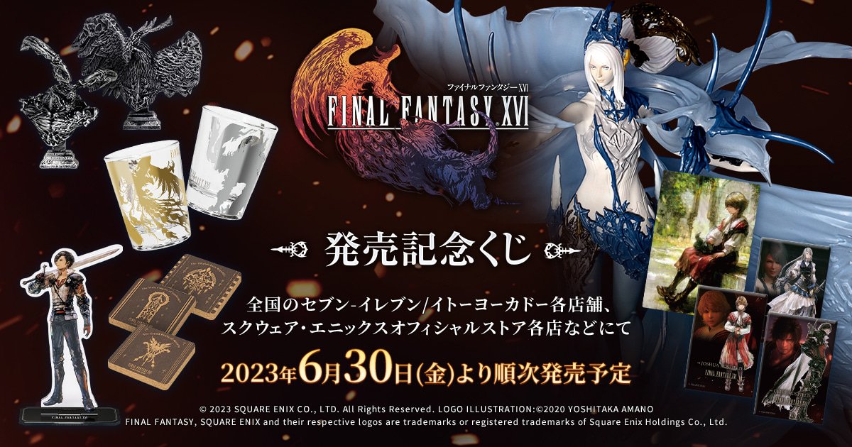 Final Fantasy XVI Ichiban Kuji Lottery coming to Seven Eleven