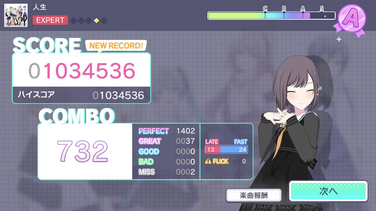 master解放しました.ᐟ
いってきます.ᐟ こわい😖´- #プロセカ