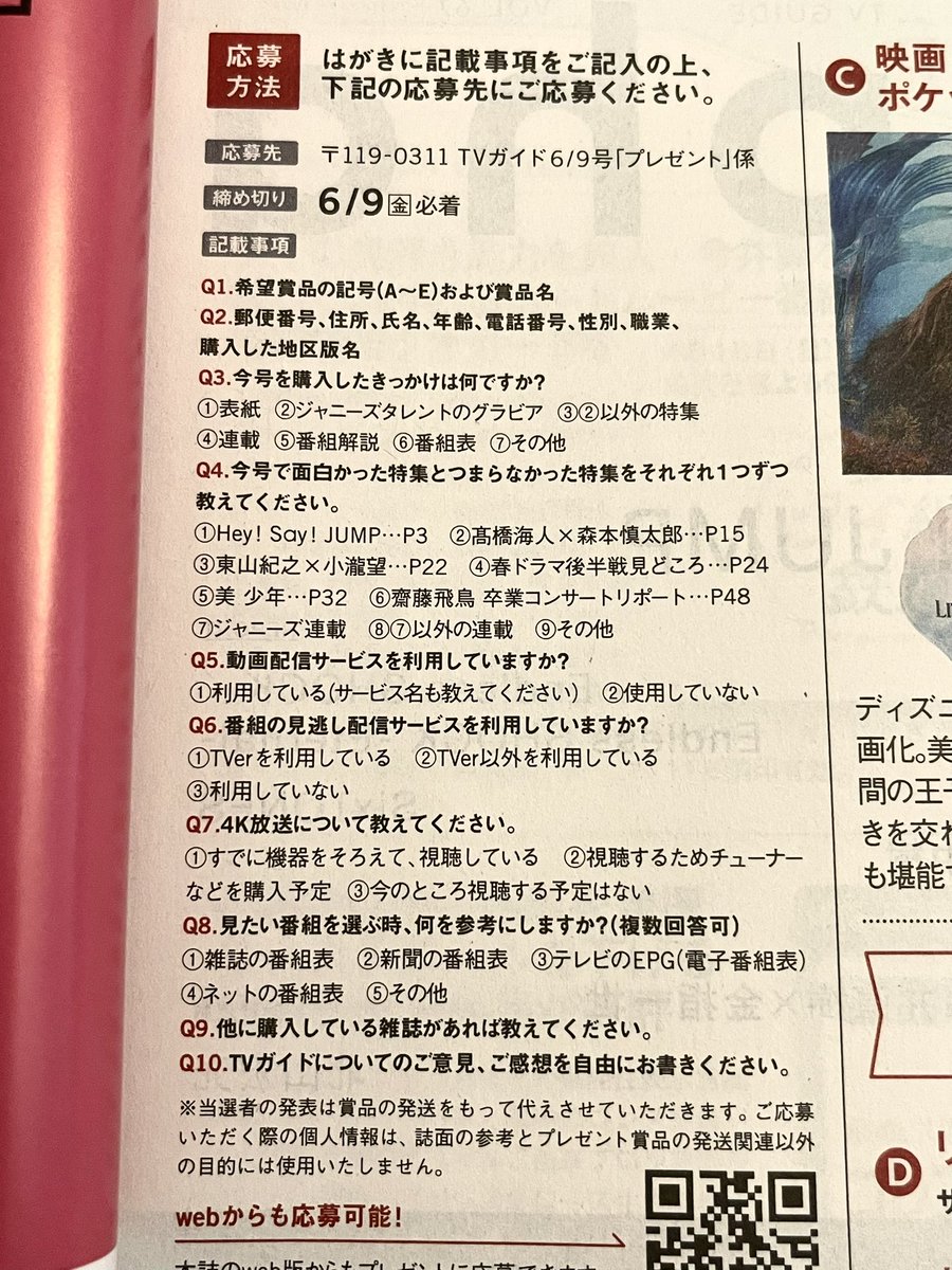 ⚠️〜12月31日必着【らう】さま専用ページ うちわ文字 オーダー