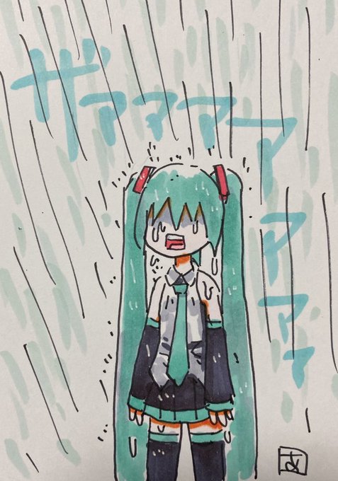 「雨 スカート」のTwitter画像/イラスト(新着)｜6ページ目