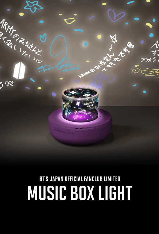 BTS MUSIC BOX LIGHT ムードランプ