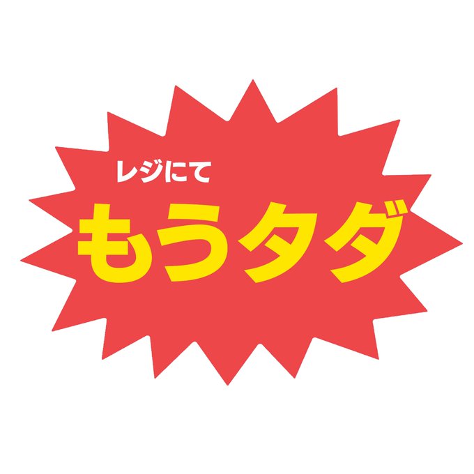 「島袋全優🦋🌸腸鼻8巻3月16日発売@shimazenyu」 illustration images(Latest)