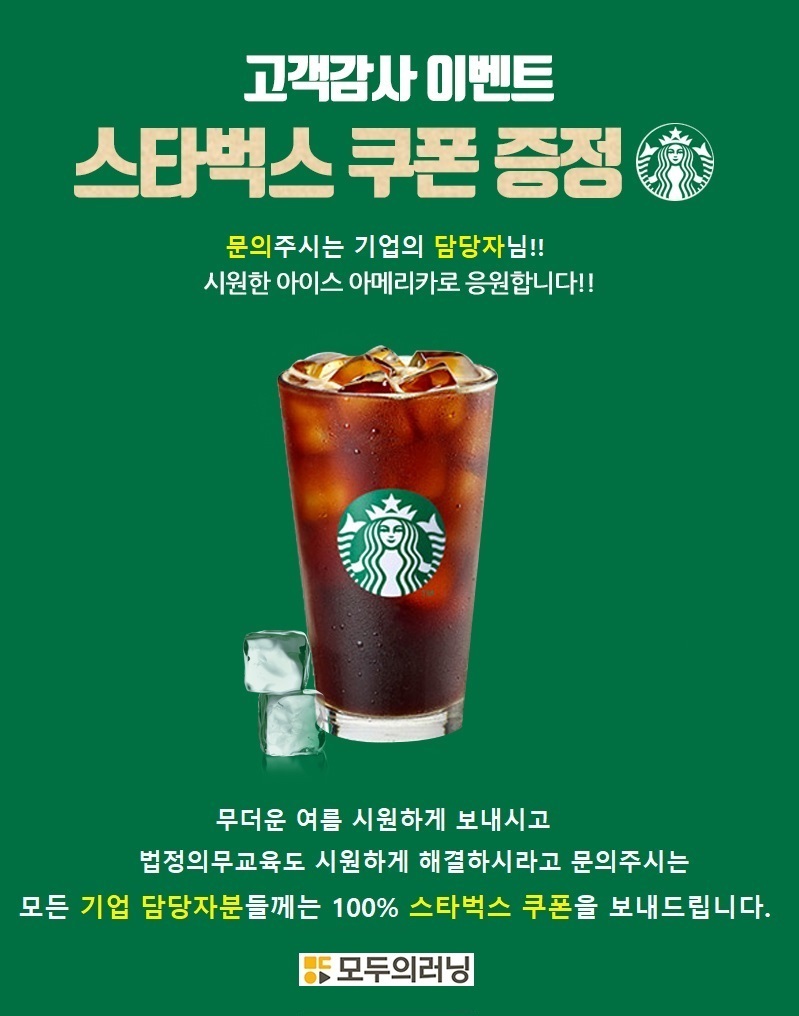 FZfMTR3qtIPX7BP's tweet image. 광고)법정의무교육 무료로 해결 하세요 &apos;모두의 러닝&apos;
바로가기▶ bit.ly/3odYxuQ

온라인(PC) · 모바일로 24시간 수강, 스타벅스 기프티콘 쿠폰 증정, 정부지원 예산으로 쉽고 간단하게!

#법정의무교육 #법정의무교육무료 #온라인 #pc #모바일 #24시간 #스타벅스쿠폰증정 #법정의무교육기관