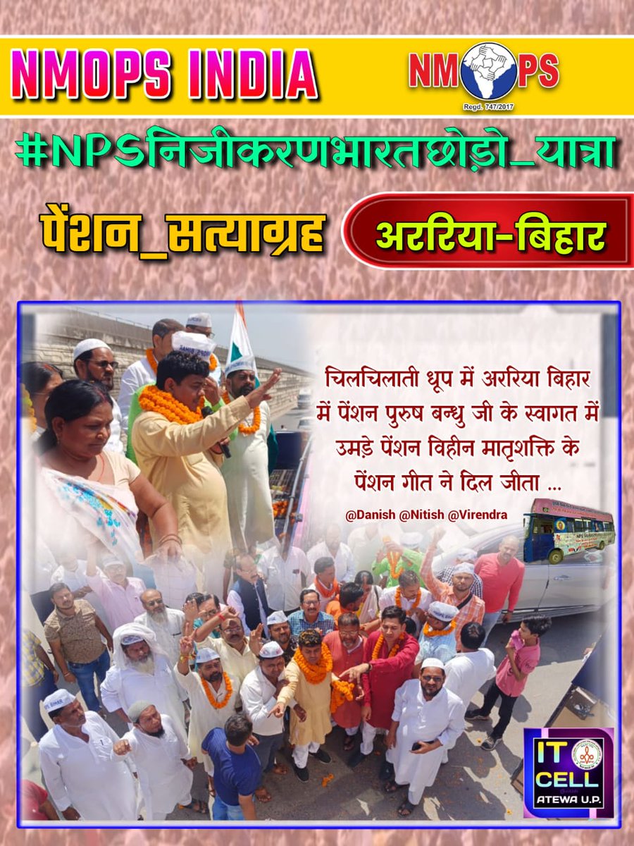 Syadav02's tweet photo. सोना तपता आग में, और निखरता रूप
कभी न रुकते साहसी छाया हो या धूप
छाया हो या धूप, बहुत सी बाधा आयें
कभी न बनें अधीर, नहीं मन में घबरायें
~|ठकुरेला
#NPSनिजीकरणभारतछोड़ो_यात्रा
#voteforOp
#पुरानी_पेंशन_बहाल_करो
@vijaykbandhu @TrRajat84
@PatiNeeraj @chandrahasrjp
@ImranSyedDanis1 https://t.co/OT7m23ZuOP