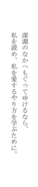 青空文庫さんありがとう、悪の華