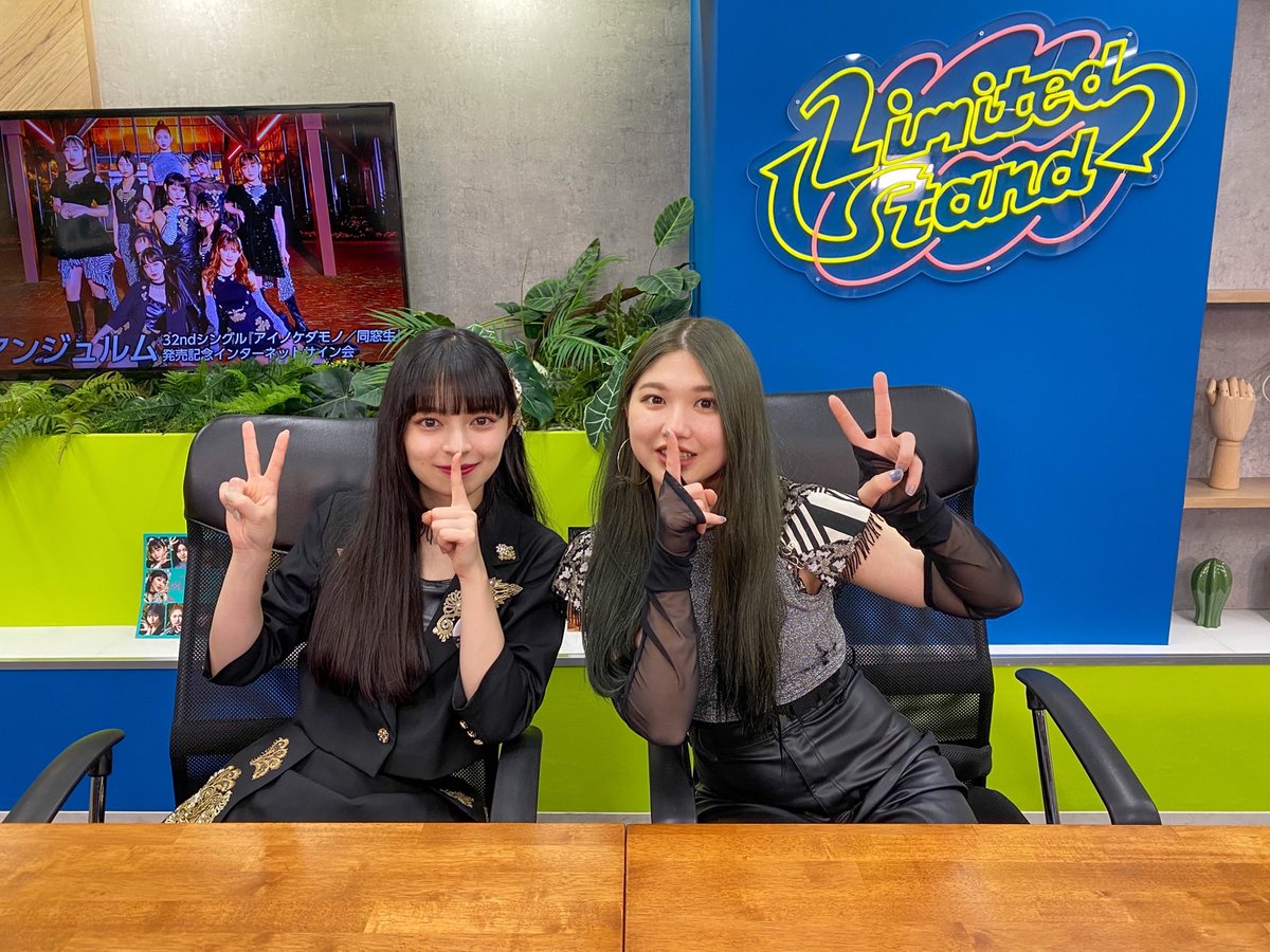 リミスタ on Twitter: