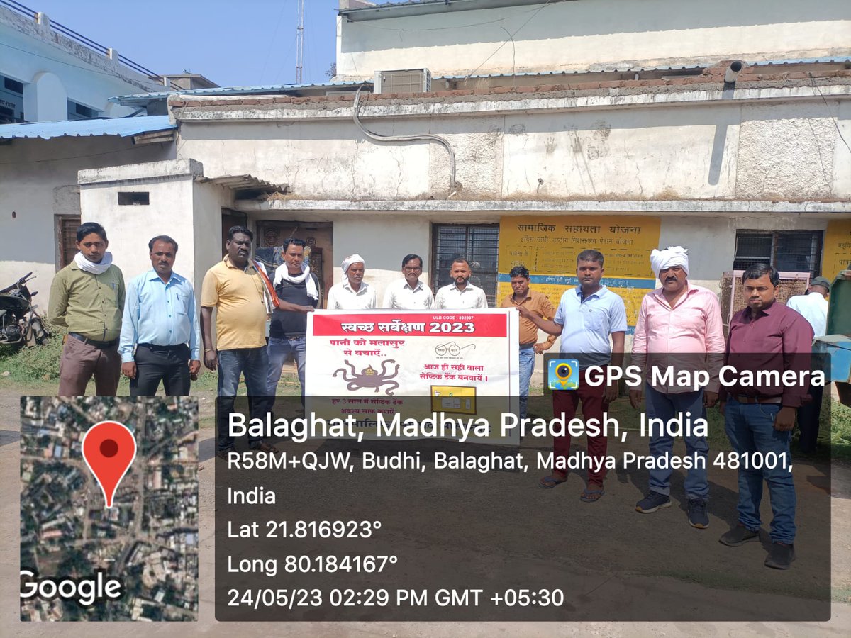 Nagar Palika parishad Balaghat tweet media