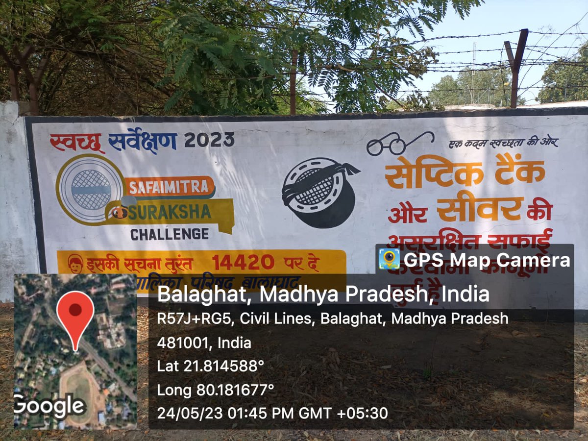 Nagar Palika parishad Balaghat tweet media