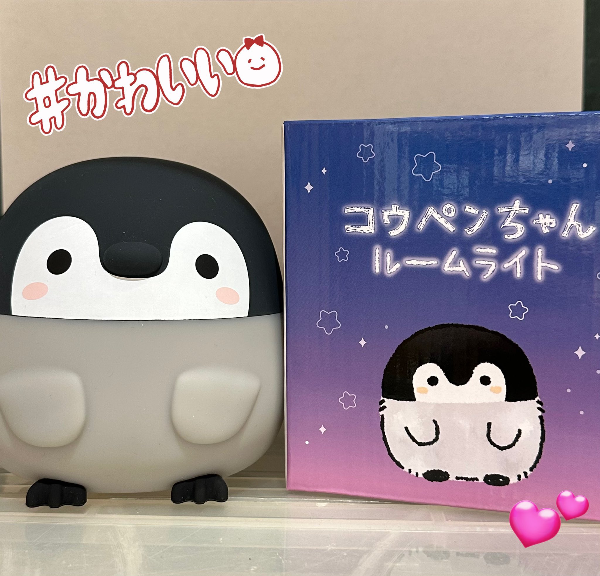 ラモちゃん様☘専用ページ コウペンちゃんショップ公式 on X: