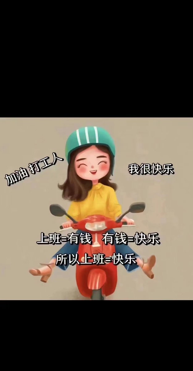 开始搬砖了😝😝