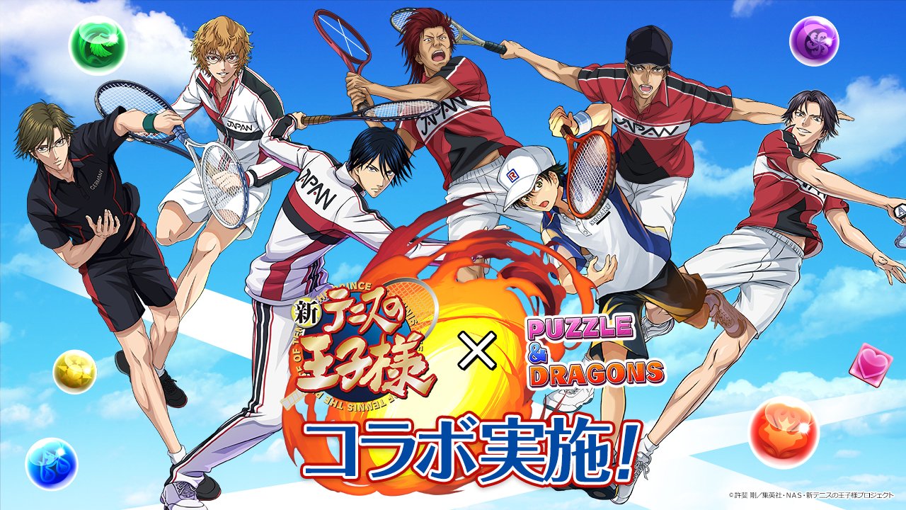 pad_sexy パズル＆ドラゴンズ公式 on X: 