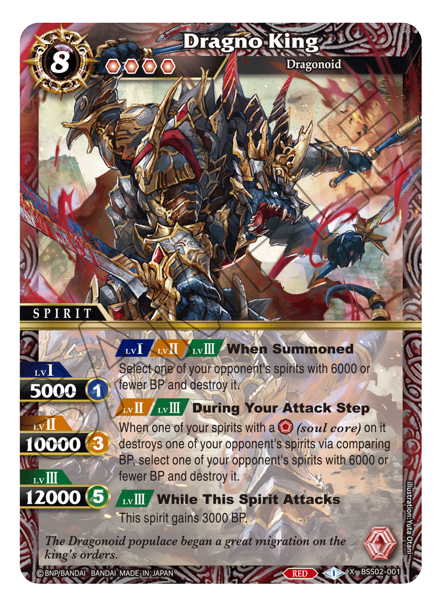 Battle Spirits Saga on Twitter "Booster Pack 02 FALSE GODS reveals