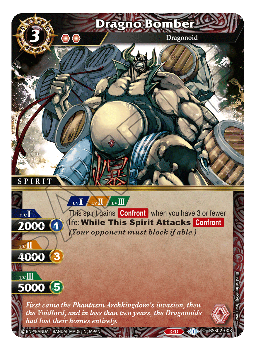 Booster Pack 02 -FALSE GODS- reveals start today! Come back tomorrow for  more! In stores July 28, 2023!