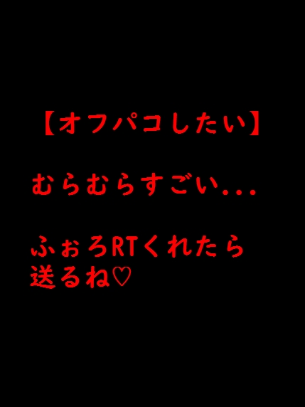 プロフィールみること👐