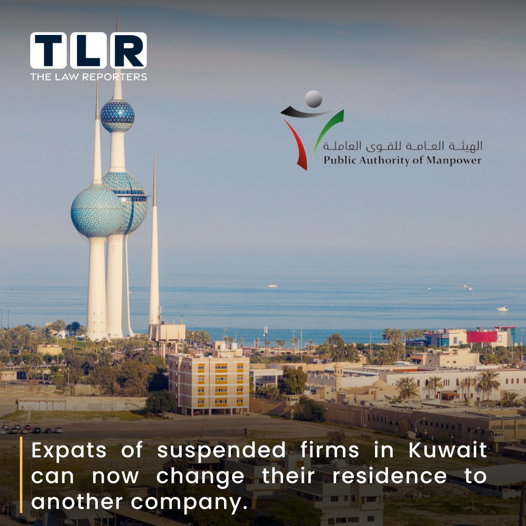 thelawreporters's tweet photo. To achieve this the employee's work permit must have been issued by the suspended organisation more than 12 months ago.
#kuwait #expat #residency #visa #workpermit #validvisa #residencepermit #publicauthorityofmanpower #thelawreporters https://t.co/GeOPONOUr8