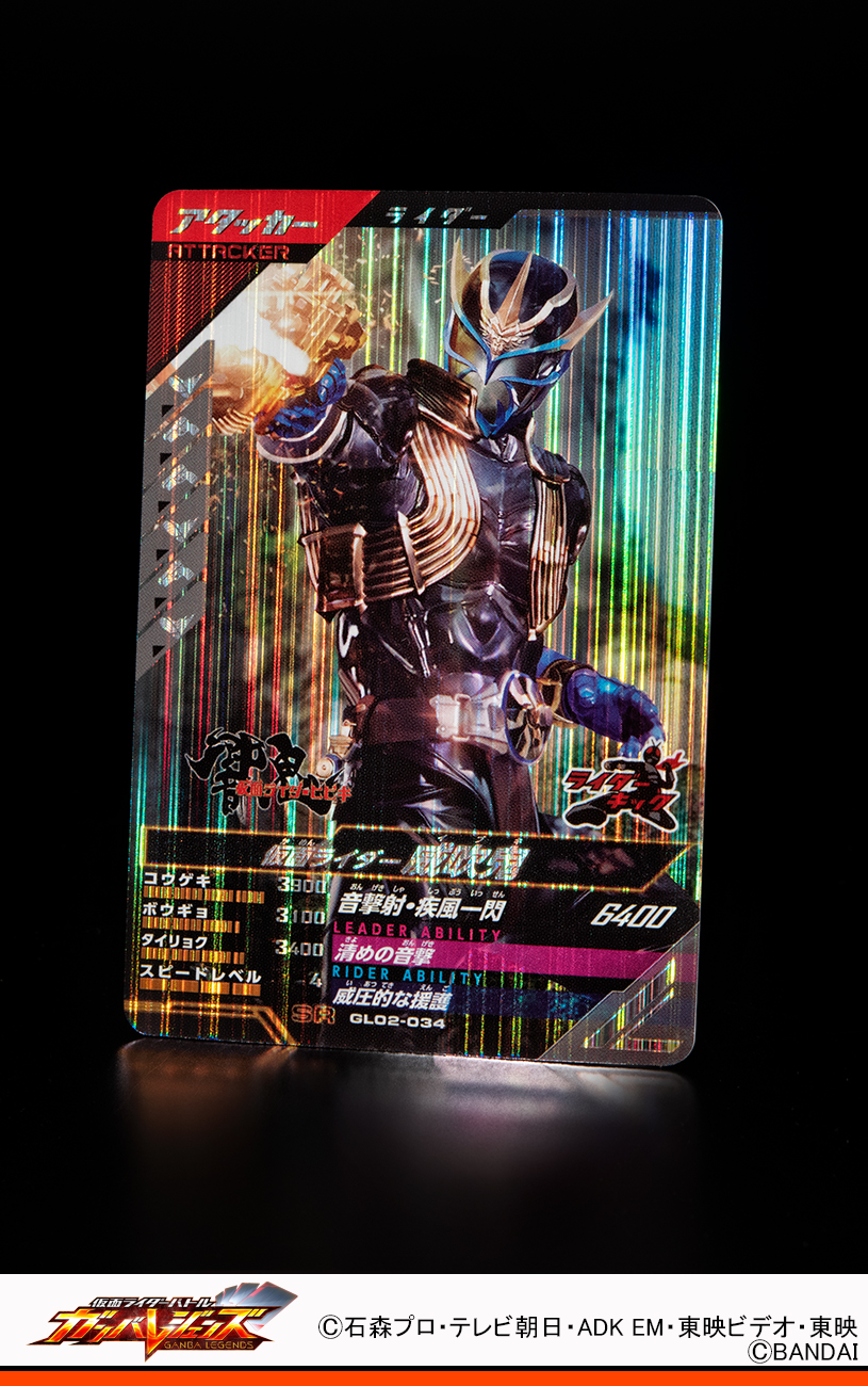 仮面ライダー響鬼　カード カメンライド 響鬼 | 仮面ライダー図鑑 | 東映