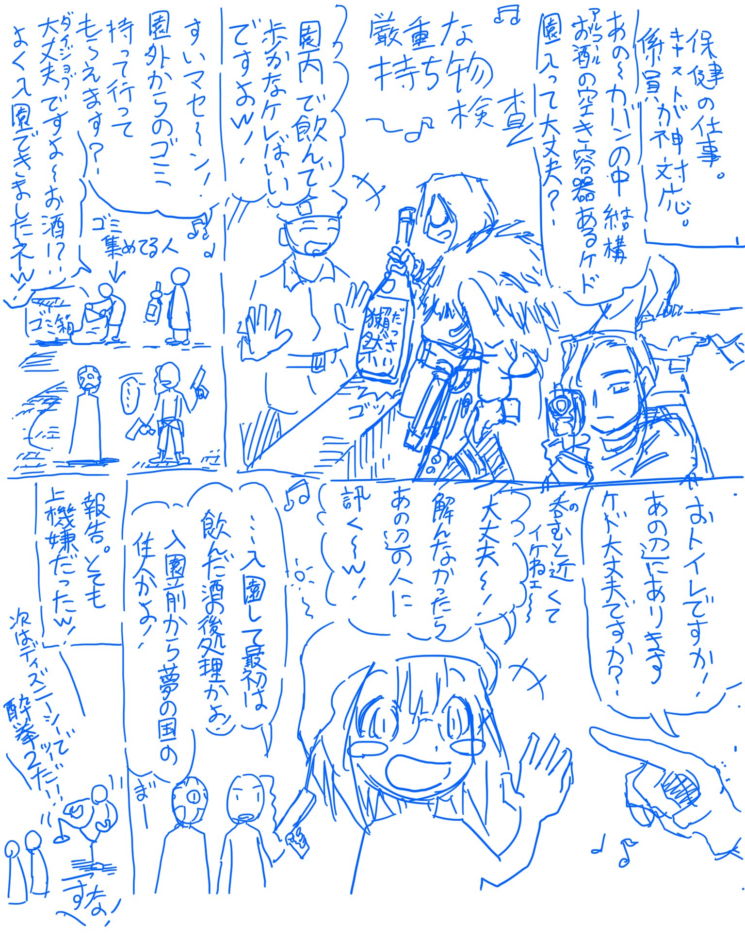 木村太彦 (tahiko_land) / Twitter