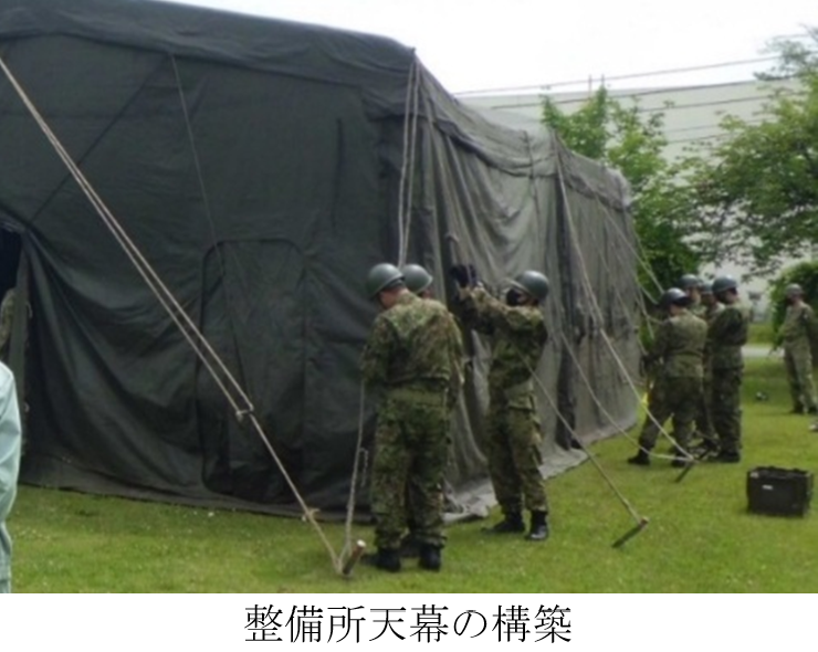 陸上自衛隊関東補給処用賀支処 – 陸上自衛隊 関東補給処長 – TXUQIO