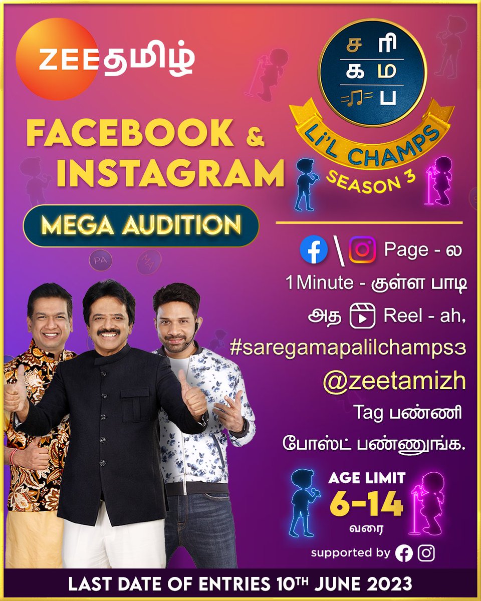 ZeeTamil's tweet photo. Hello Kutties!!
June 10th-ku Munnala Unga One Minute Video-va Send Pannunga... Saregamapa Li'l Champs3 Mega Audition-la Participate Panra Vaippa perunga...
Age Limit : 6 - 14
Don't Miss the Chance !!!
#saregamapa #saregamapaLilChampsSeason3 #saregamapaTamil #TalentCall https://t.co/CrOX5vjJfu
