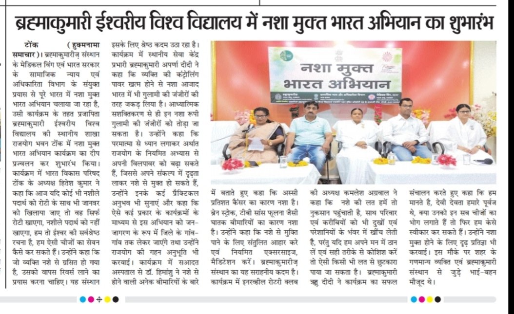 @punjabkesari