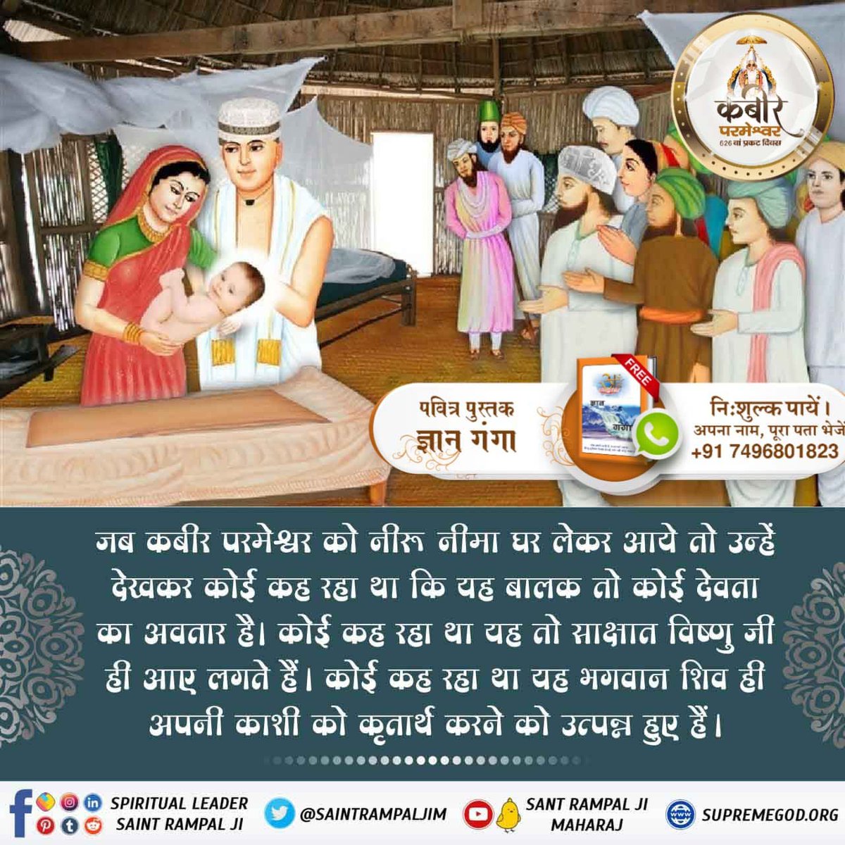 #AppearanceOfGodKabirInKalyug

2 Days Left Kabir Prakat Diwas