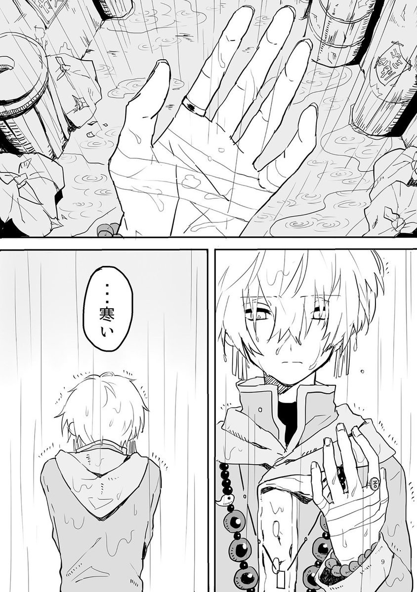 (3/6) 