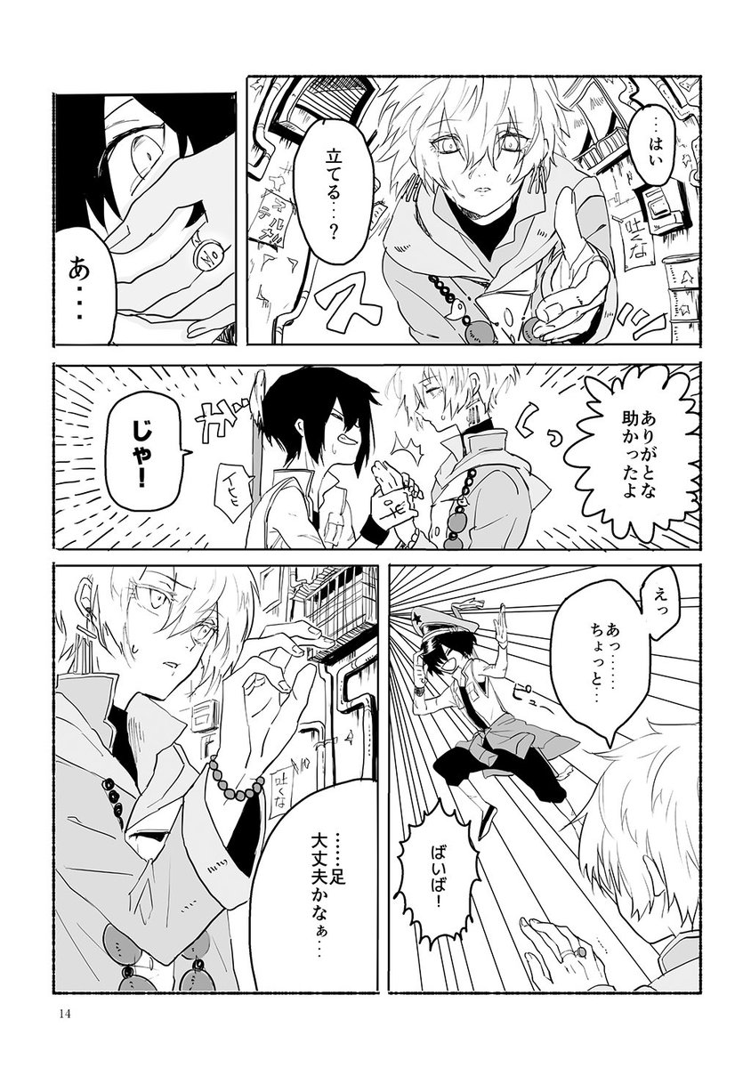 (4/6) 