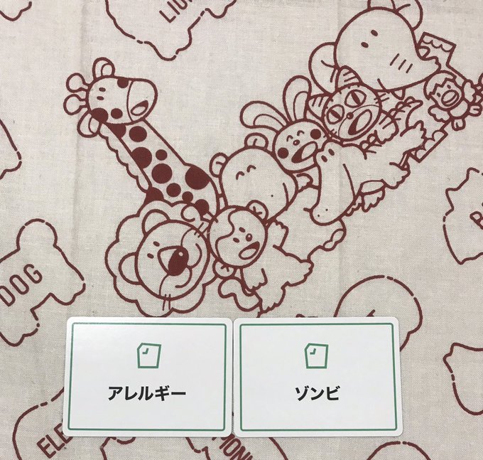 #ショートショートnote 「アレルギーゾンビ」  ついにこの街にもゾンビが発生した。 自分がゾンビになった時には絶望したが、 慣れればこの体も悪くない。  「私はひどい花粉症でしてね」 「私は動物アレルギーで」 「いやぁ、今じゃ快適ですよ。鼻水どころか腸が飛び出してもなんともないんですから」
