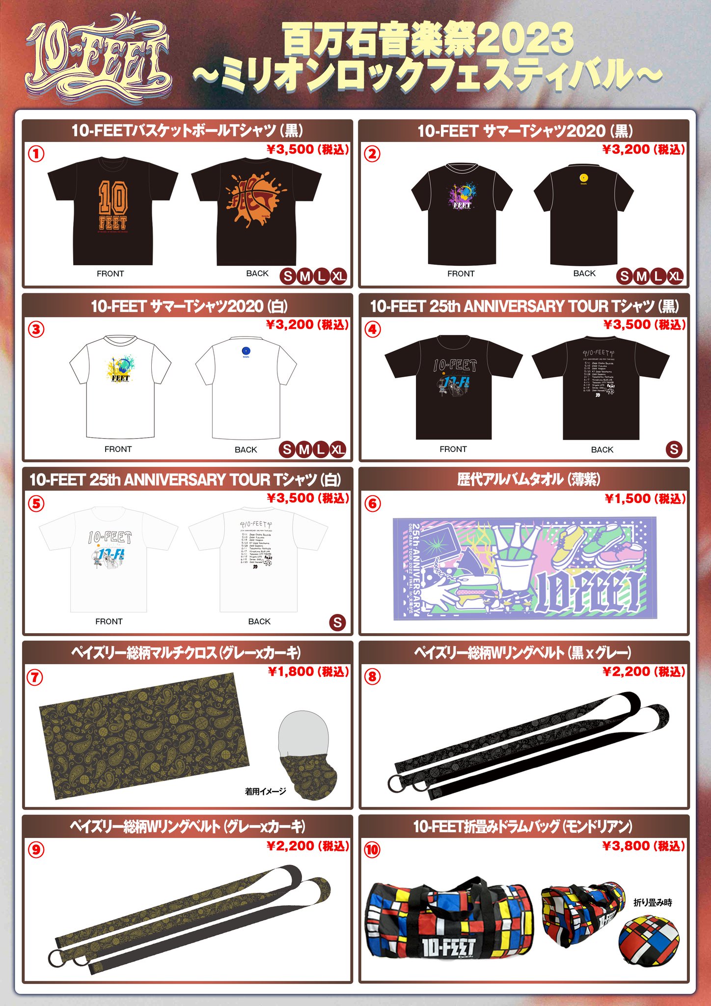 音楽祭 専用 Fxm_xXYaIAAhujj.jpg:large
