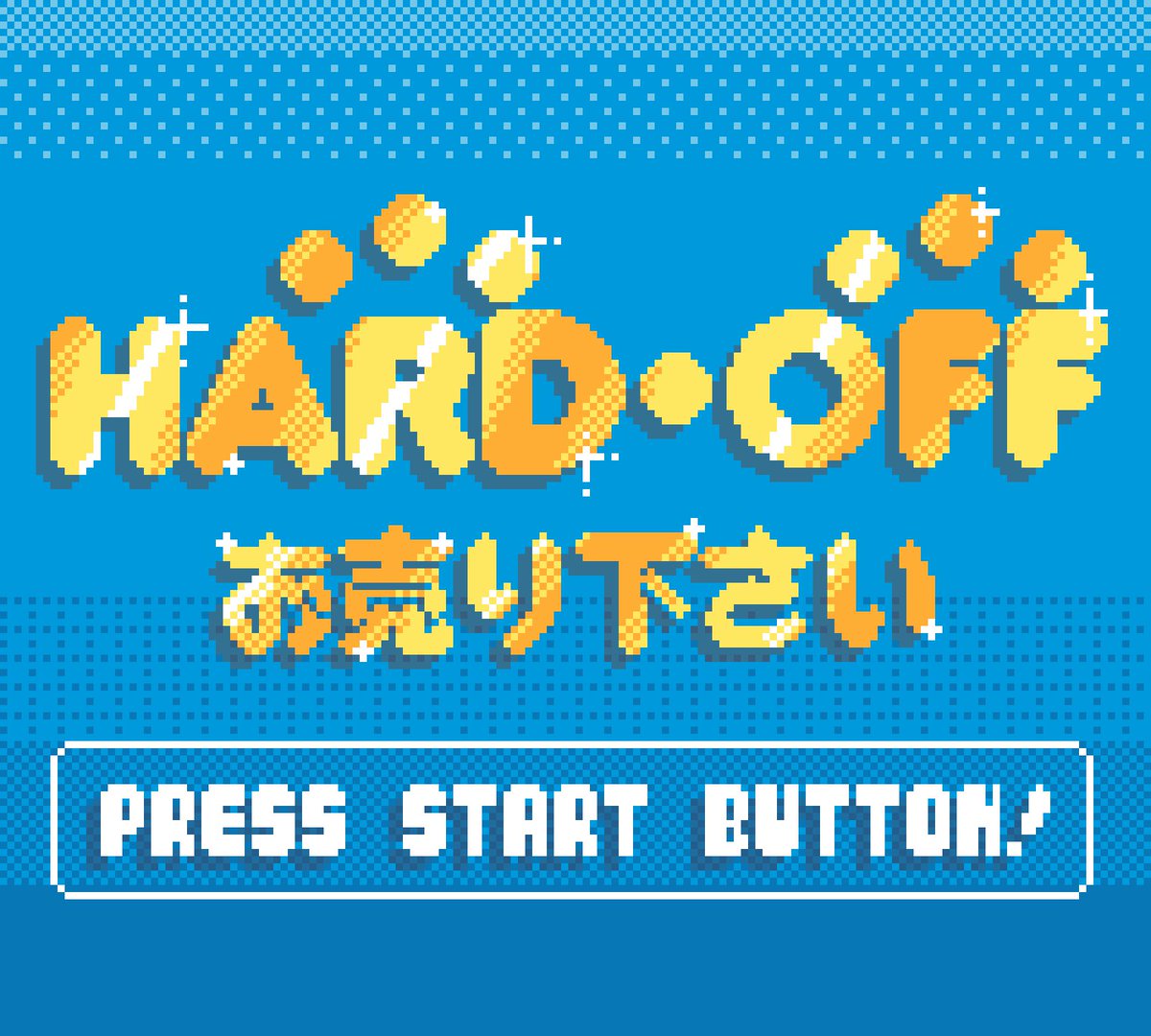 Today is the perfect type of weather to stay inside and play video games! I’m playing the HARDEST game ever made! What are you playing?! 😎 #hardoff #ハードオフファミリー 
Artist: <a href="/phakealways/">Phake Always</a>