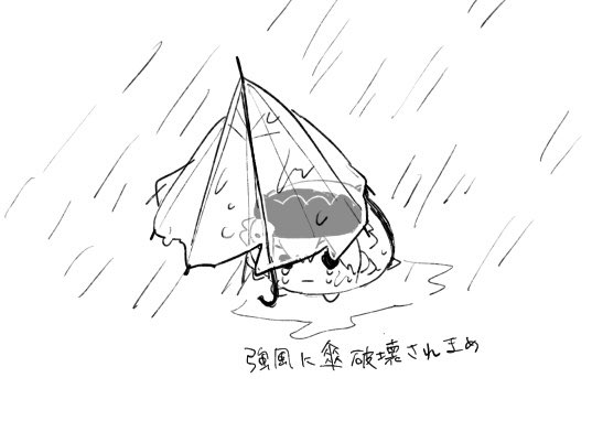 日記