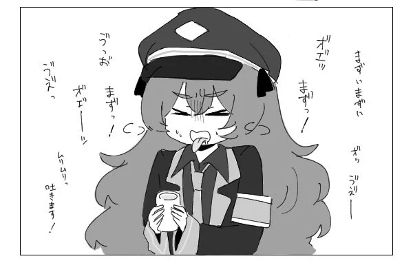 イロハ...激まずドリンク飲んで...