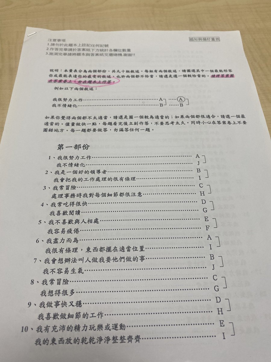 面試都會被要求寫這個⋯
這真的很有幫助嗎🥹
#接下來還有5間要吐了