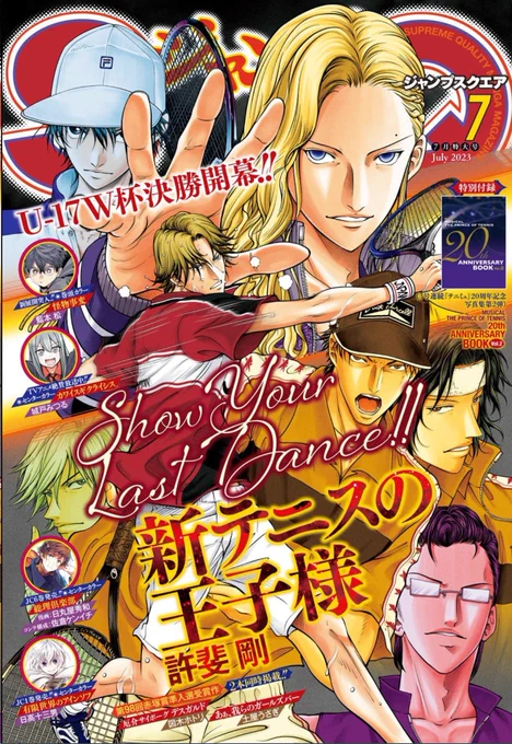 本日発売のジャンプSQ7月号に、怪物事変79話「振られた賽」巻頭カラーで載せてもらっています! 石を夏羽たちに集めさせる裏で、極めて邪悪な"世界平和"を企てる飯生。 一方、ついに石を手に入れた夏羽たちは、はるの忠告が気に掛かっていて…!? ご一読よろしくお願いいたします! #怪物事変