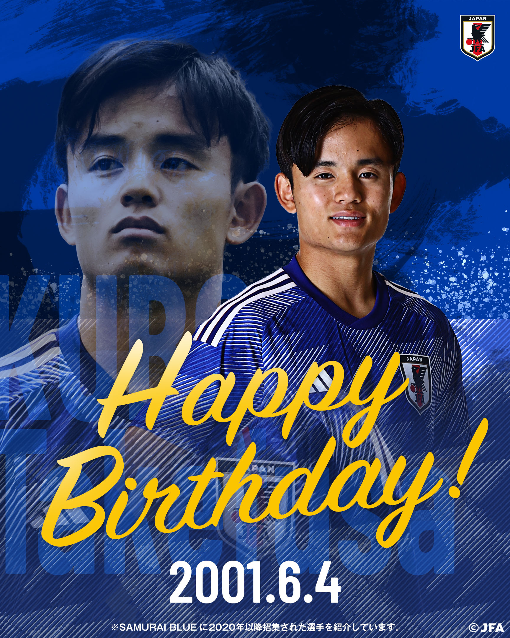 久保建英　ソシエダ　Tシャツ　サッカー　日本代表 日本代表 久保建英 ユニフォーム adidas ソシエダ - メルカリ