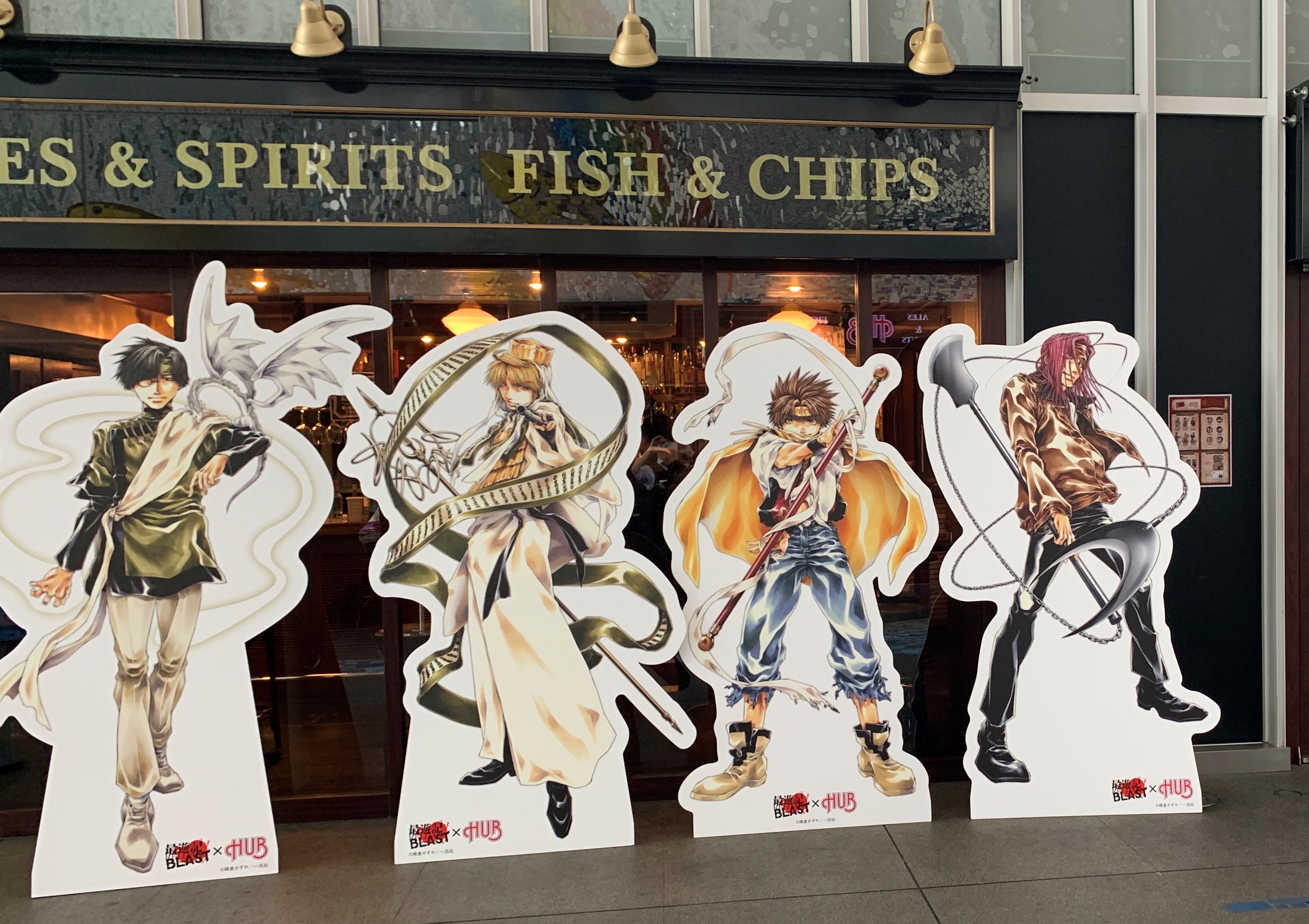 Amazon.co.jp: 最遊記HUBコラボ、特製ポスター : ホビー