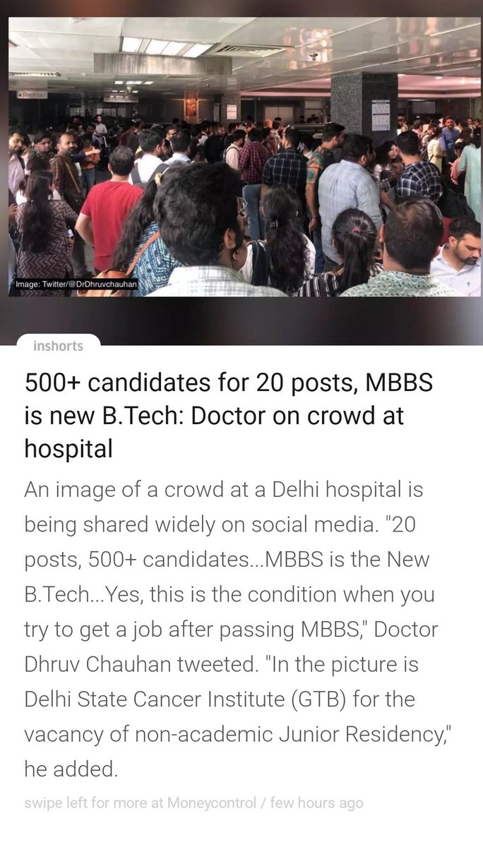 B.TECH, B.ED, LLB के बाद अब MBBS की हालत भी गंभीर होने वाली है। #mbbscondition #educationsystem