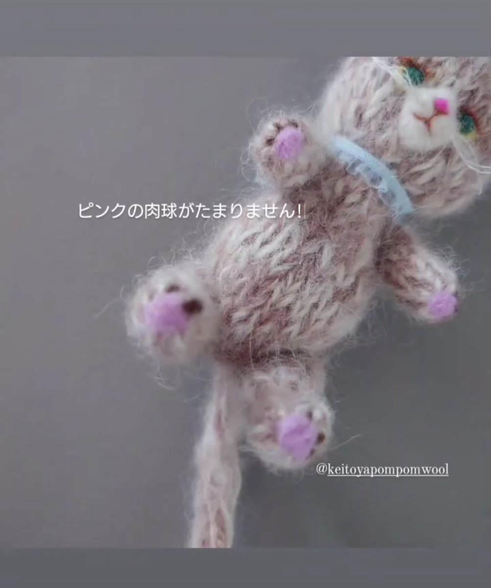 keitoya_pompom's tweet photo. 雨降り６月
ルシャさんのイベントが
もうすぐです🩵

【猫と花と雨の音符 Vo.2】
● 6/13-14 ●
　 @LechatMon
場所は、
ルシャさんの大好きなお花屋さん
キャトルフルールさんにて

ぜひぜひお越しくださいませ🌿

#猫と花と雨の音符
#MonLeChat555 #モンルシャ555 #福岡 #あみぐるみ #amigurumi https://t.co/cu9fDyCrWm