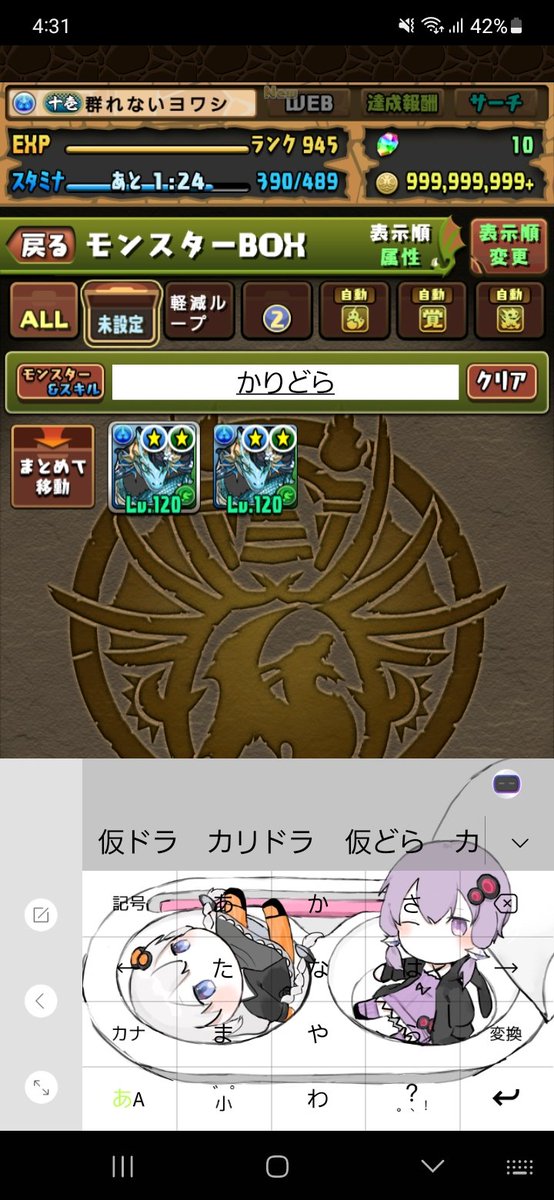 群れないヨワシ(今度は6月2日まで猫化) on Twitter