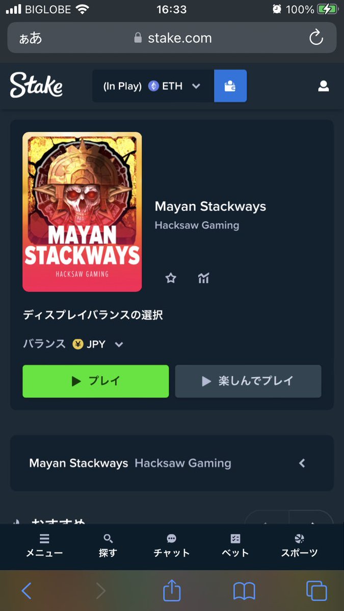 @Stake @StakeEddie Mayan stackways

Stake ID: MIMAHANA
Verified Level3✅