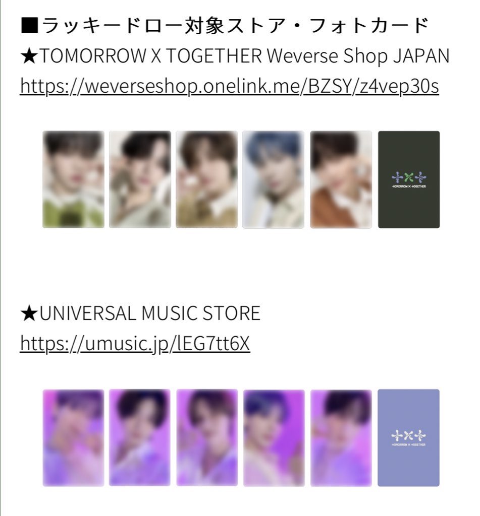 _moon_kth's tweet photo. TXT US lucky draw Japan
you : us lucky draw
me : Japan lucky draw
Please contact me if you want to exchange it.
#TXT_SWEET #txtpc #txtsell #txtbuy https://t.co/hSYDUvFTQK