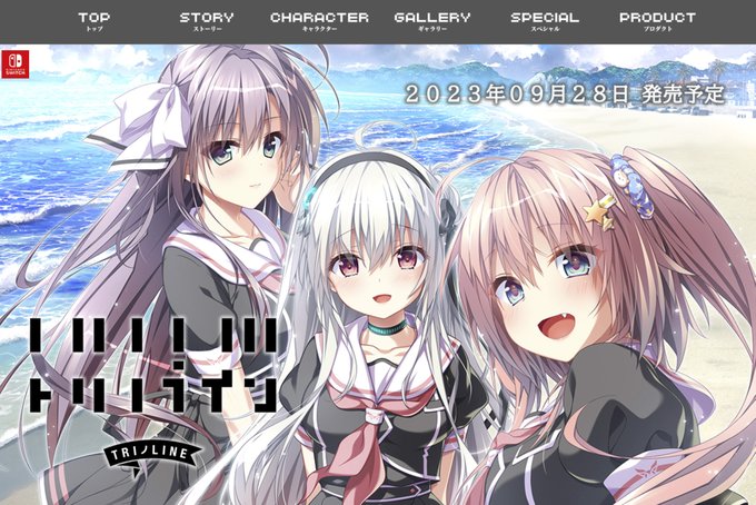 Switch版「#トリノライン」が9月28日(木)に発売決定しました🎉
https://t.co/SmwNraO0PL
店舗特典の描き下ろしもあります。
パッケージでは柚子奈ひよさんとkinoちゃんとまた合作できて幸せです😭
とても思い出深い作品です。プレイしていただけたら嬉しいなぁ。
#minori
#エンターグラム https://t.co/cLZkwlwW1s https://t.co/jxwGIrpB6S