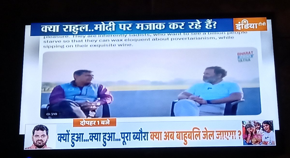 UtpalDhruv's tweet photo. Some thoughts after watching tv news after long time. Media should be independent and unbiased. But @indiatvnews is confused between India, Indian government, and democracy with modi, bjp, and hindutva. The show has no news but feels like a conspiracy theory. https://t.co/PVGQIfKYoz