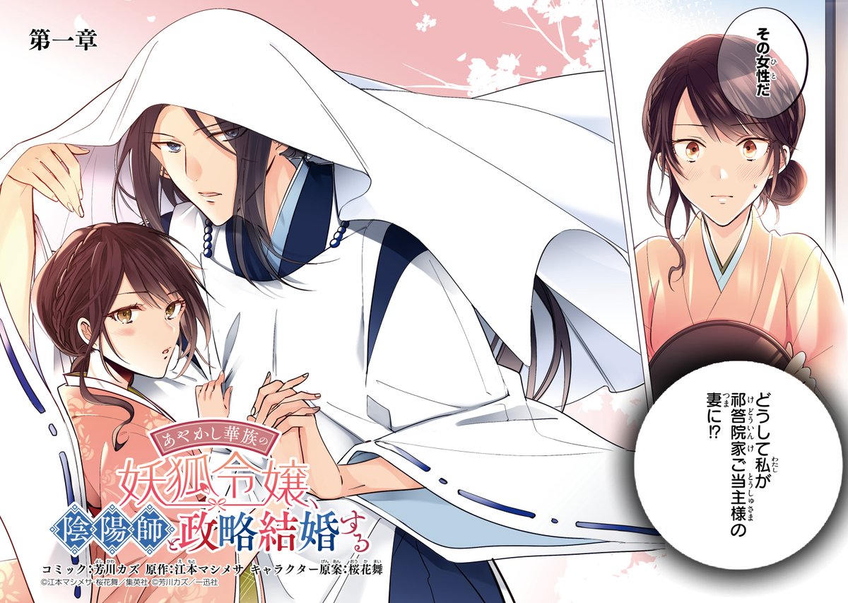 KAZUさんよろしくお願い申し上げます。 電話番号変更のお知らせ》 いつもMiyazukiをご利用いただきまして誠に