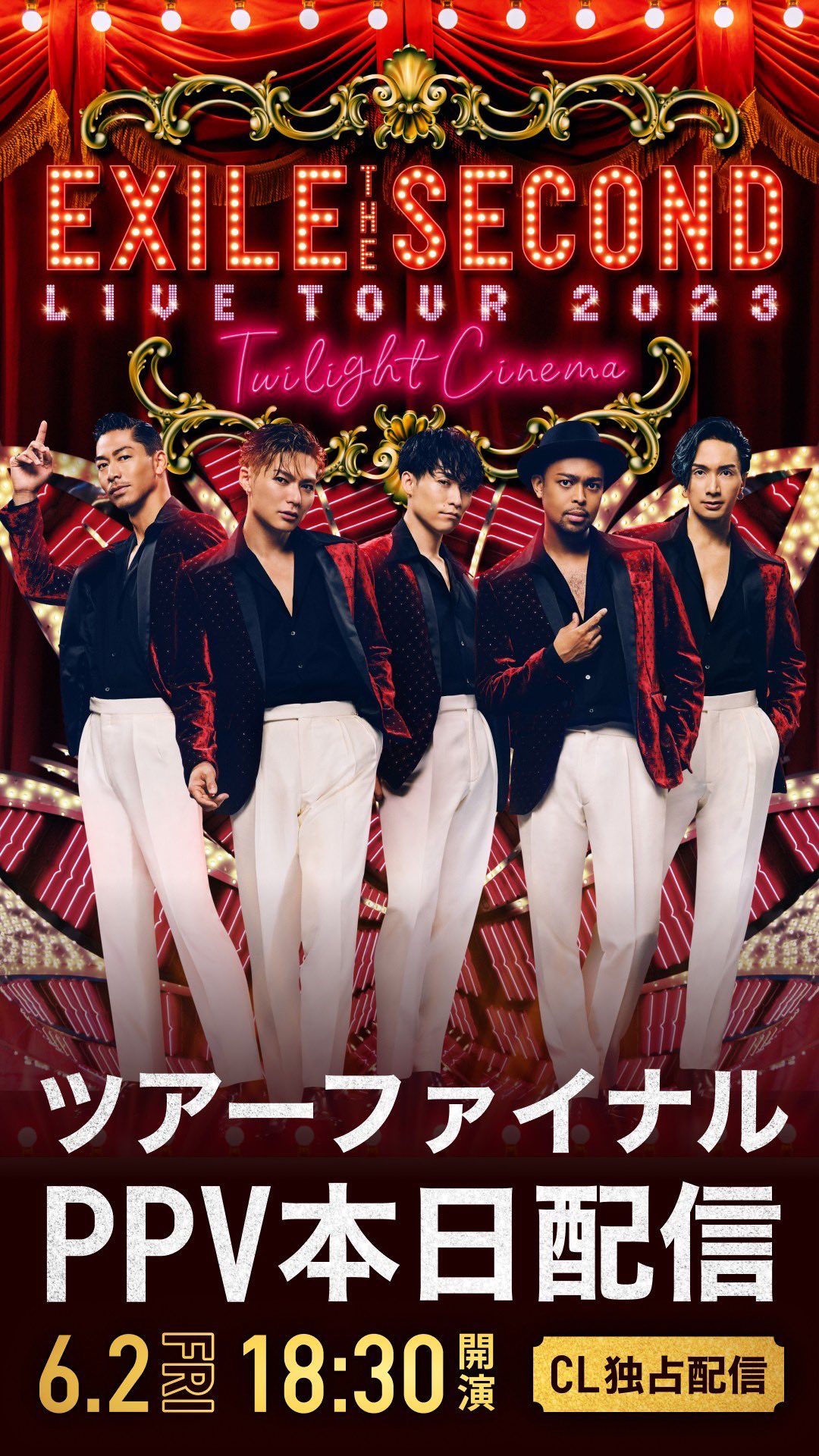 exile the second twillight cinemaサポートウェア 安い，限定セール
