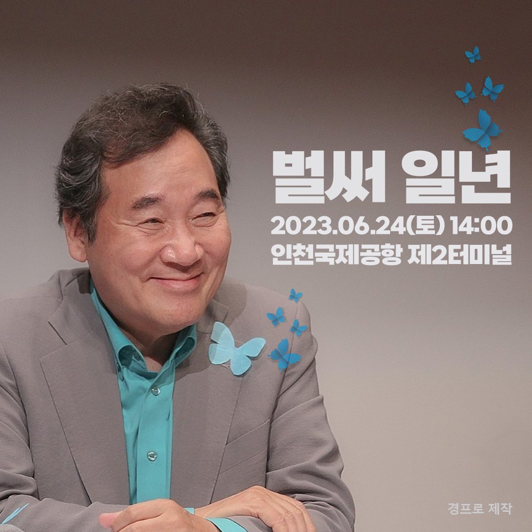 일년이 십년 같았어요 #벌써일년 환영합니다!!