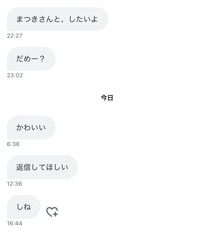 まつき