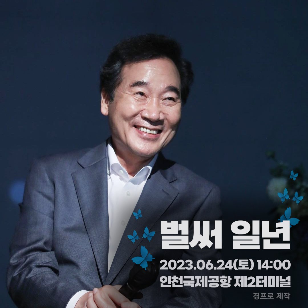 버선발로 갑니다 #벌써일년 사랑해요^^