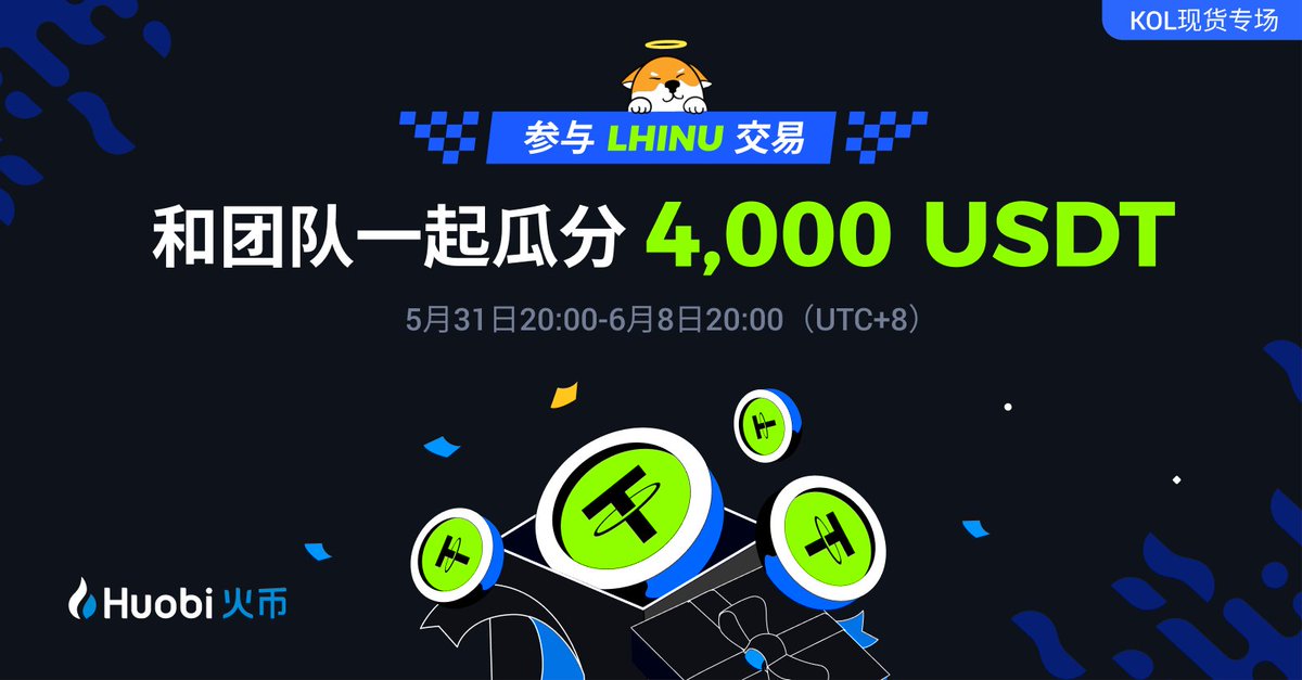 火币HTX tweet media