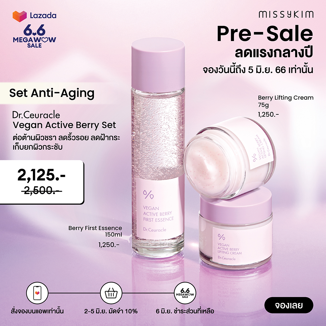 MissykimTH's tweet photo. Missykim X 6.6 Lazada Mega Wow Sale

🔥 เซตพรีเซลสุดคุ้ม ลดแรงกลางปี🔥

🎁 จองเซ็ท ดูโอ จับคู่ "น้ำตบ 1 ชิ้น + ครีม 1 ชิ้น"

⏱️ มัดจำ 10% ตั้งแต่ 📌 2-5 มิ.ย. 66 
⏰ ชำระส่วนที่เหลือ 90% เฉพาะวันที่ 6 มิ.ย. 65 วันเดียวเท่านั้น

🛒 ช้อปเลยที่ Lazada
👉https://t.co/zELIU8LE18 https://t.co/gh5beSN4dT
